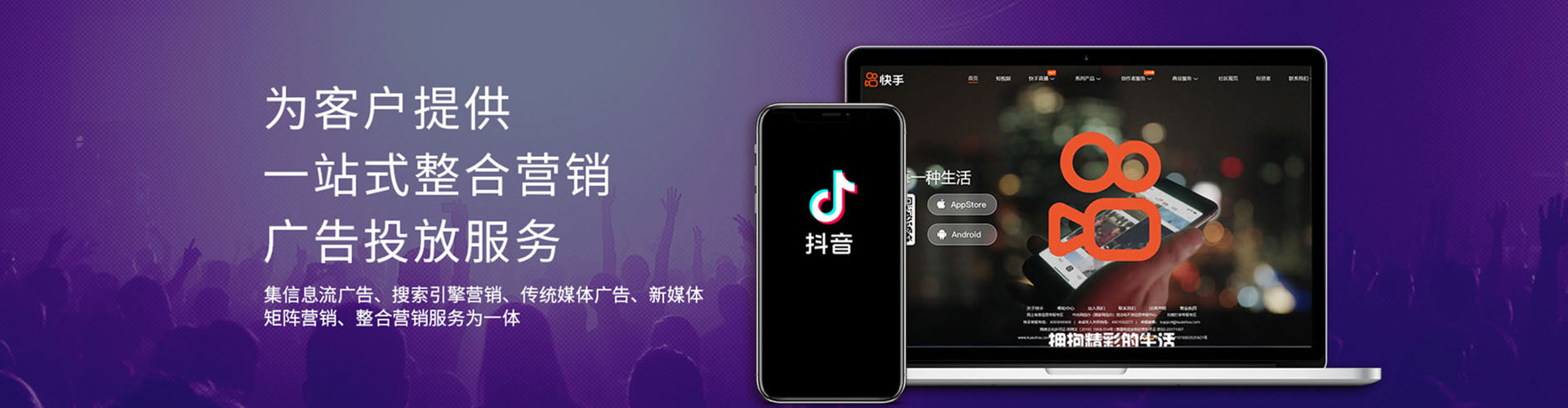 张家界网络推广竞价