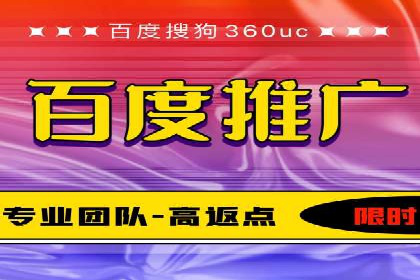 百度推广费用控制与实战案例分享
